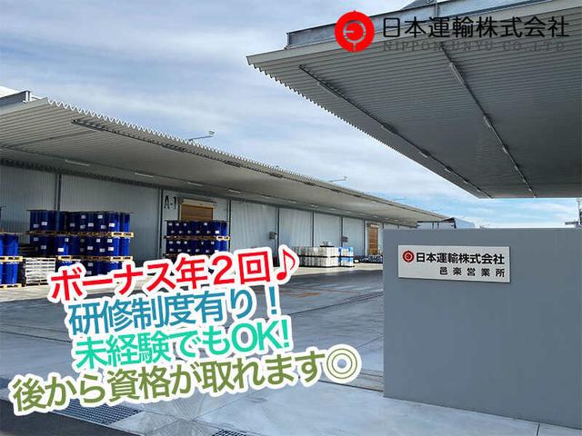 安定して長く働ける！倉庫内の検品・梱包・フォークリフト作業(工場・製造、邑楽郡大泉町)のイメージ画像