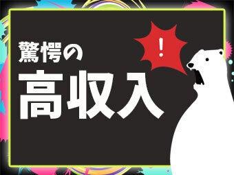 株式会社トラストワーク　四日市 採用【001】の仕事画像3