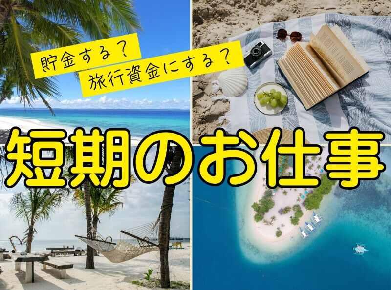株式会社和田工業の仕事画像2
