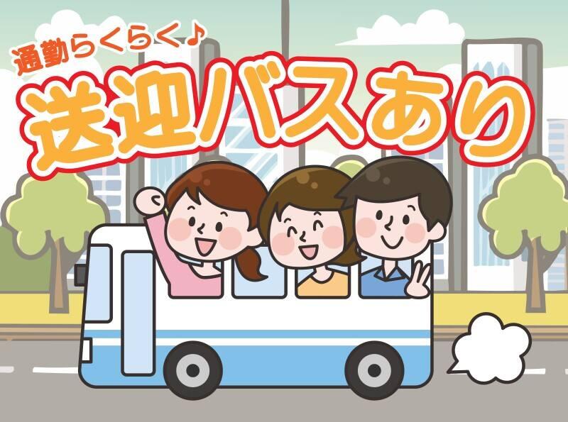 株式会社和田工業の仕事画像1