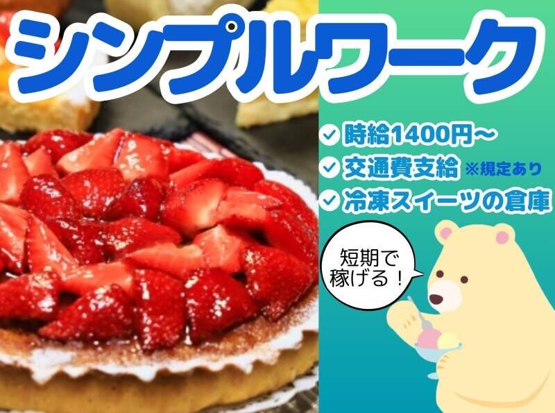 株式会社和田工業の仕事画像1