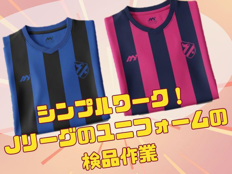 株式会社和田工業の仕事画像1