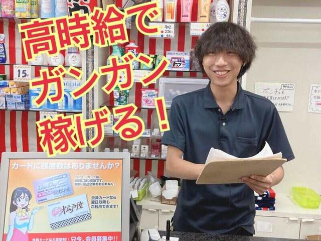 履歴書不要！駅チカ3分のパチンコホール/土日祝は時給1400円～！(サービス、松戸市)のイメージ画像
