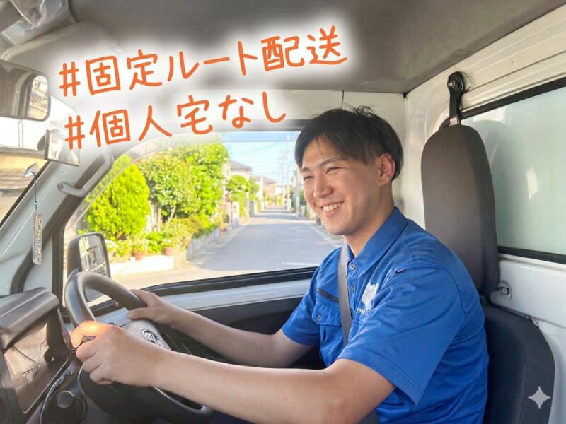 急運グループ　株式会社Liteの仕事画像1