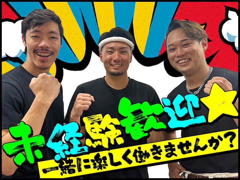武蔵家 成増の仕事画像2