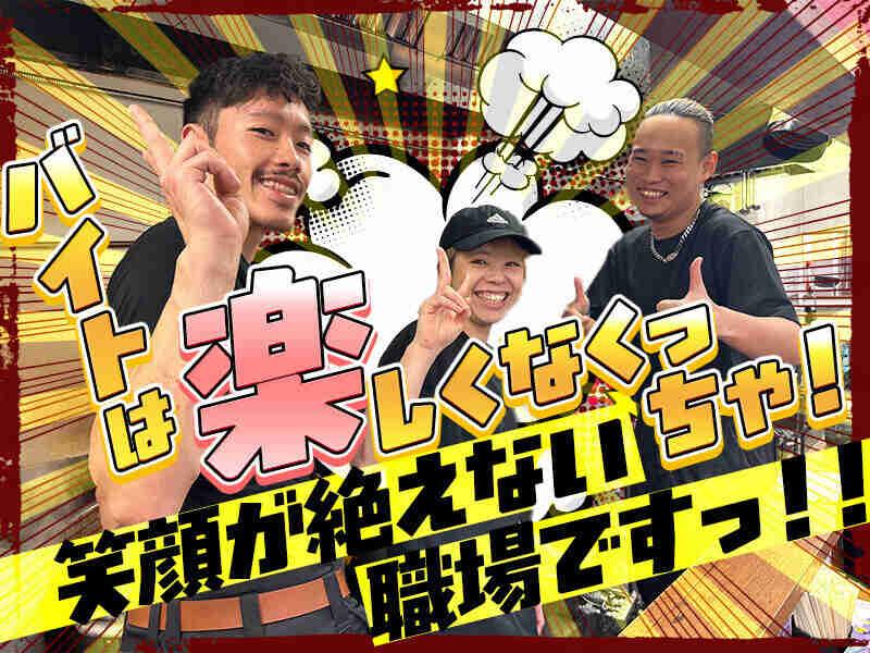 武蔵家 成増の仕事画像1