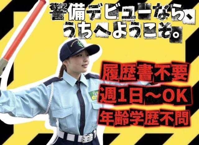 ＼自由さ重視派必見／未経験大歓迎/週1～OK/前払いもOK！(軽作業・物流、熊本市東区)のイメージ画像