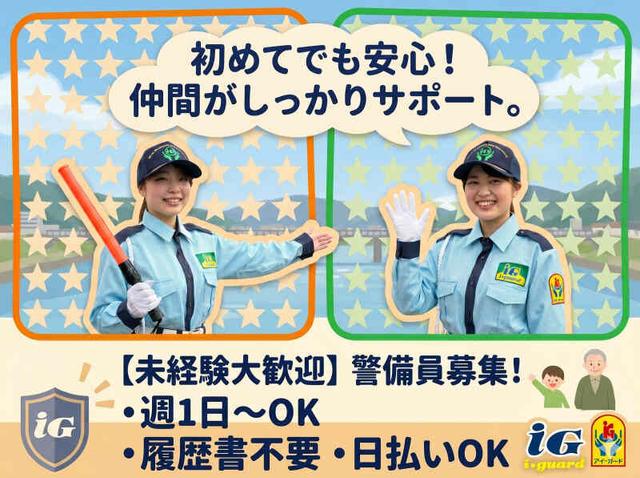 ＼自由さ重視派必見／すぐ働ける！週1～勤務OK/前払いもOK！(軽作業・物流、合志市)のイメージ画像