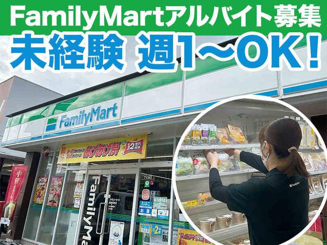 【週1～】マニュアル完備安心！未経験も簡単な品出しから開始♪(販売、糟屋郡篠栗町)のイメージ画像