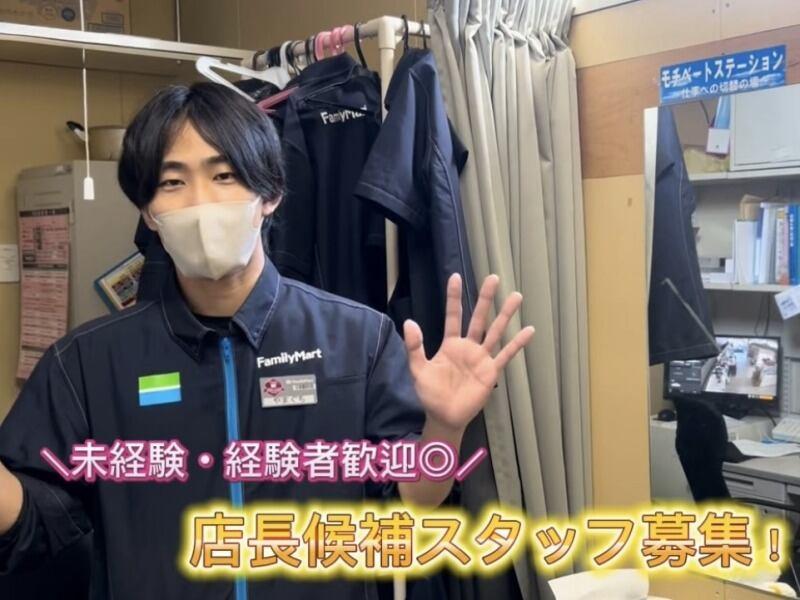 志免南里一丁目店の仕事画像1