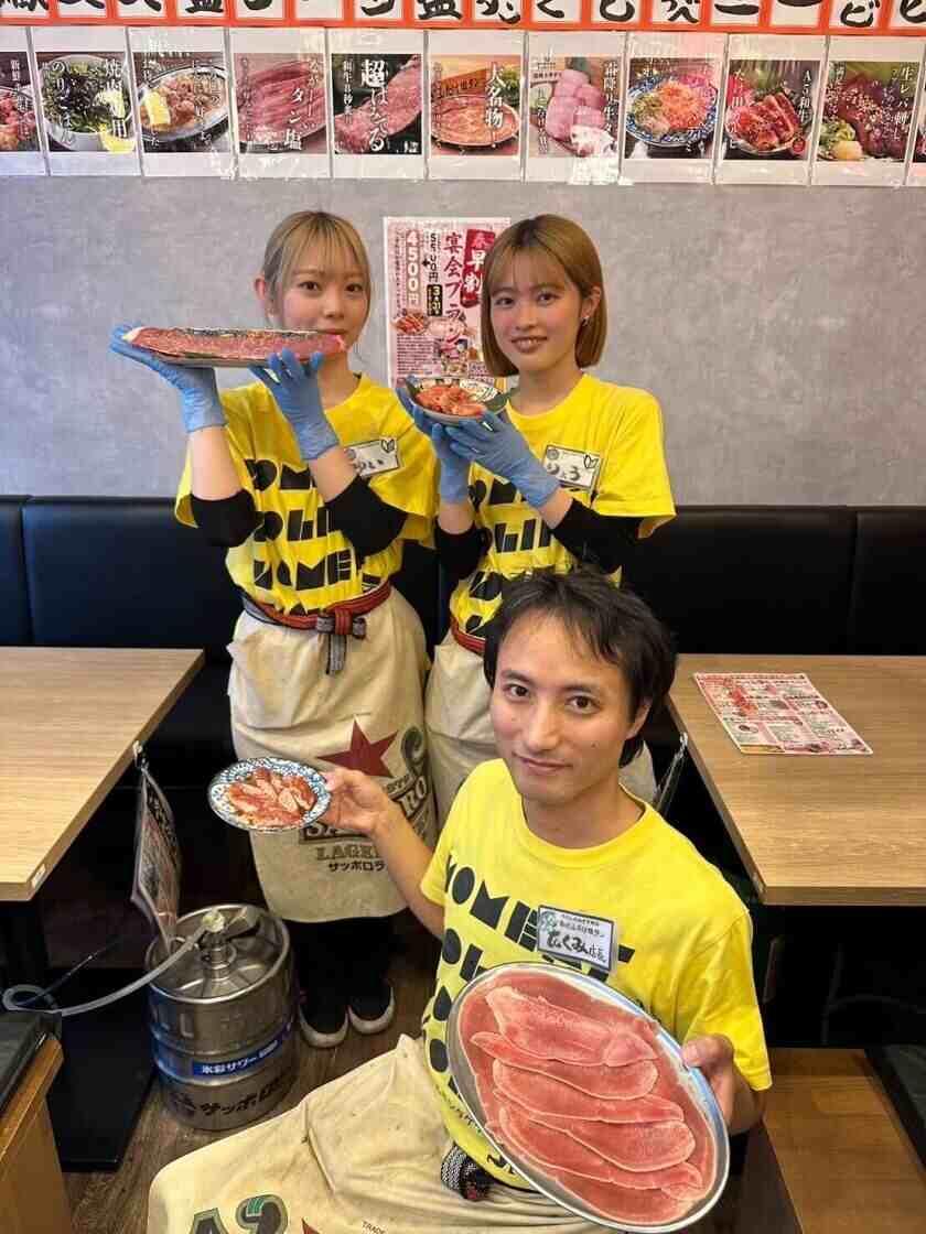 焼き肉ホルモンたけ田の制服1