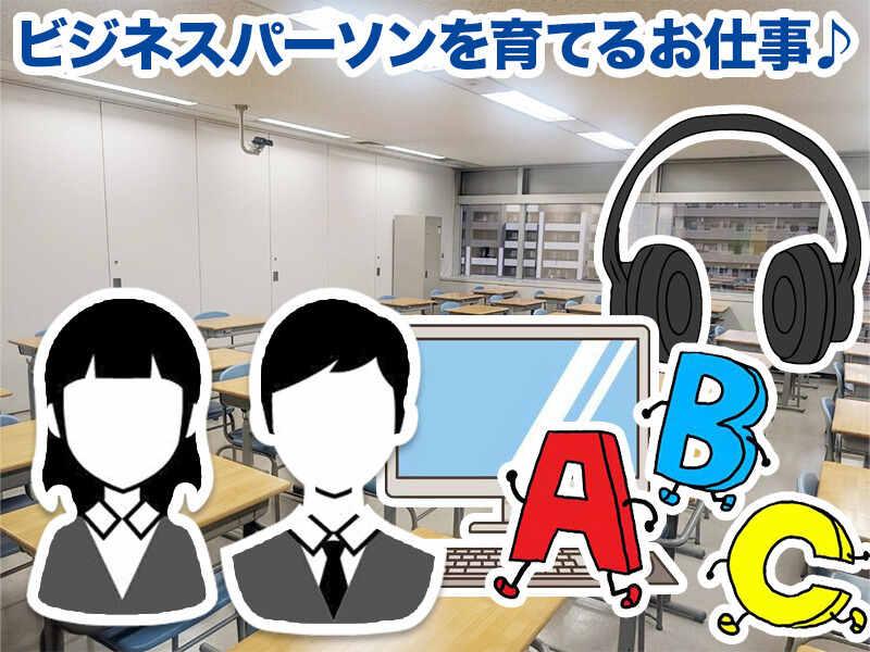 東北電子専門学校の仕事画像2