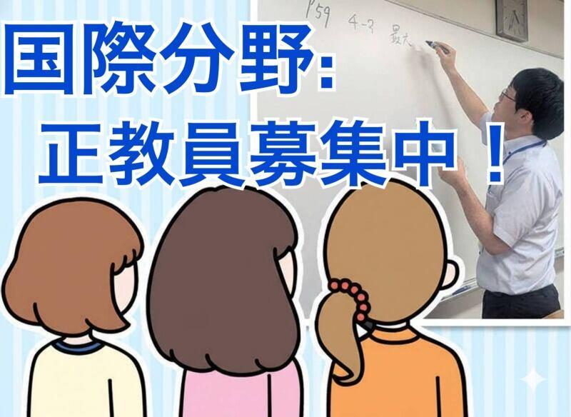 東北電子専門学校の仕事画像1