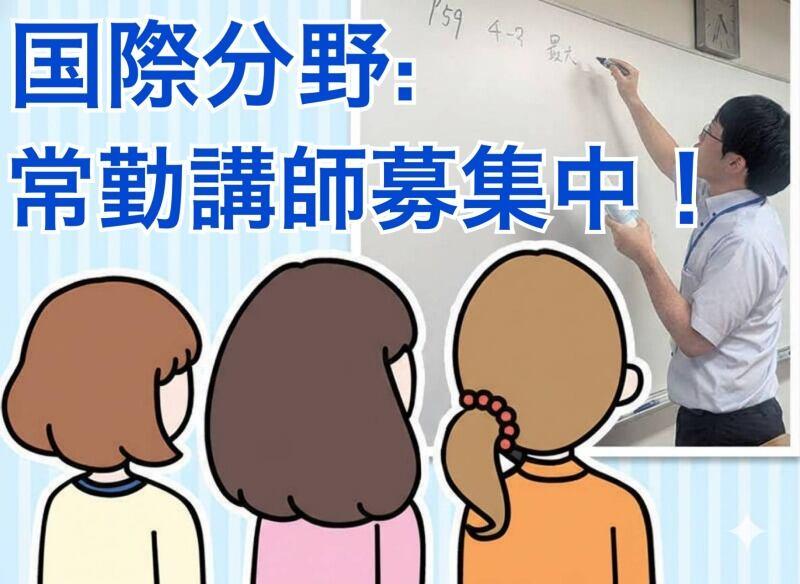 東北電子専門学校の仕事画像1