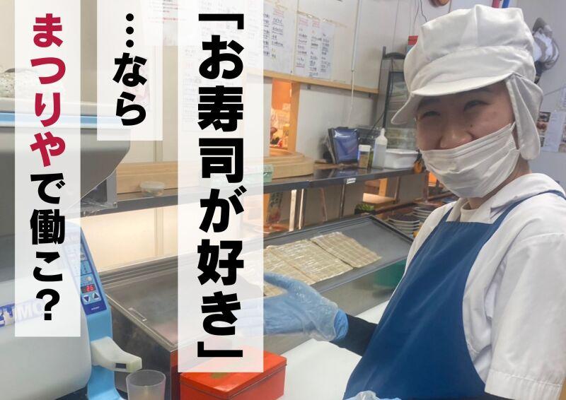 有限会社ときわの仕事画像2