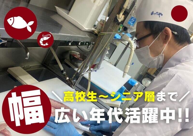 有限会社ときわの仕事画像1