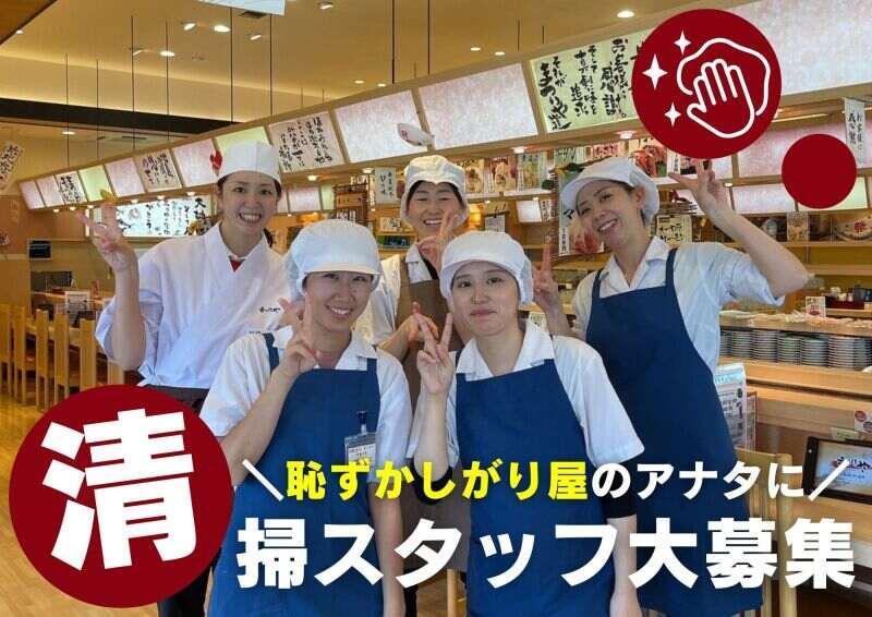 有限会社ときわの仕事画像1