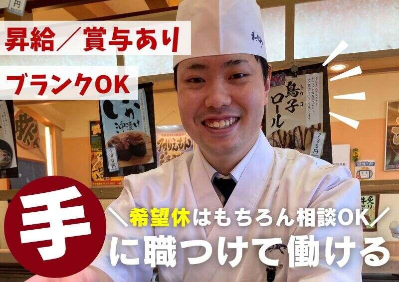 有限会社ときわの仕事画像1