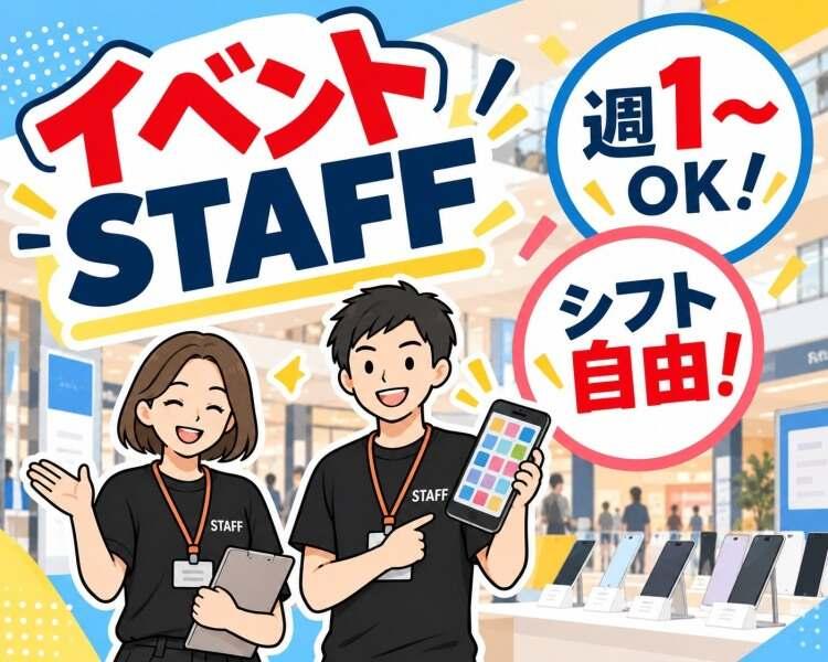 株式会社ENIXIAの仕事画像1