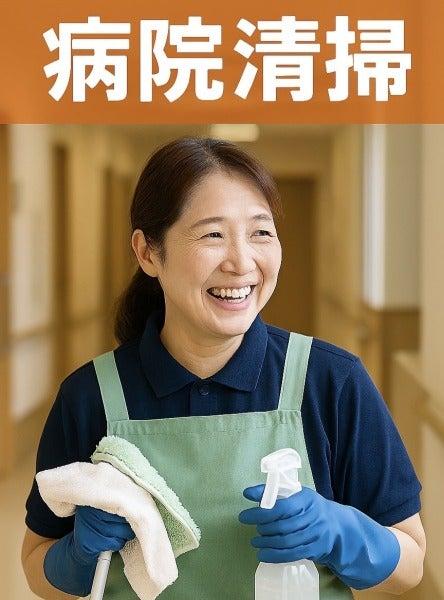 労働者協同組合ワーカーズコープセンター事業団　奈良西事業所の仕事画像1