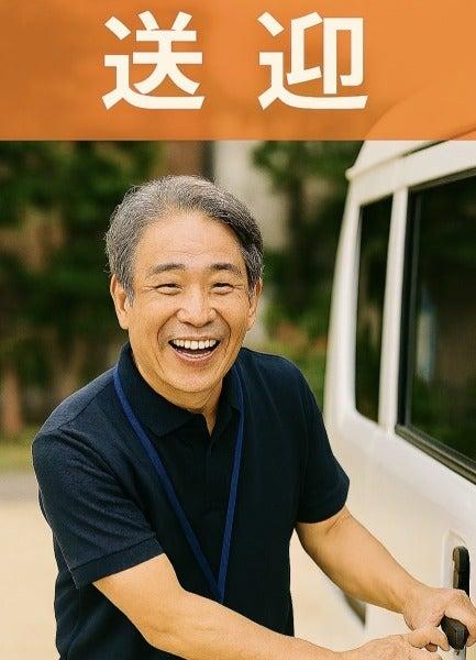 労働者協同組合ワーカーズコープセンター事業団　奈良東事業所の仕事画像1