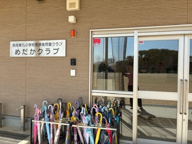 労働者協同組合労協センター事業団　長岡京事業所　長岡第九小学校内の仕事画像1