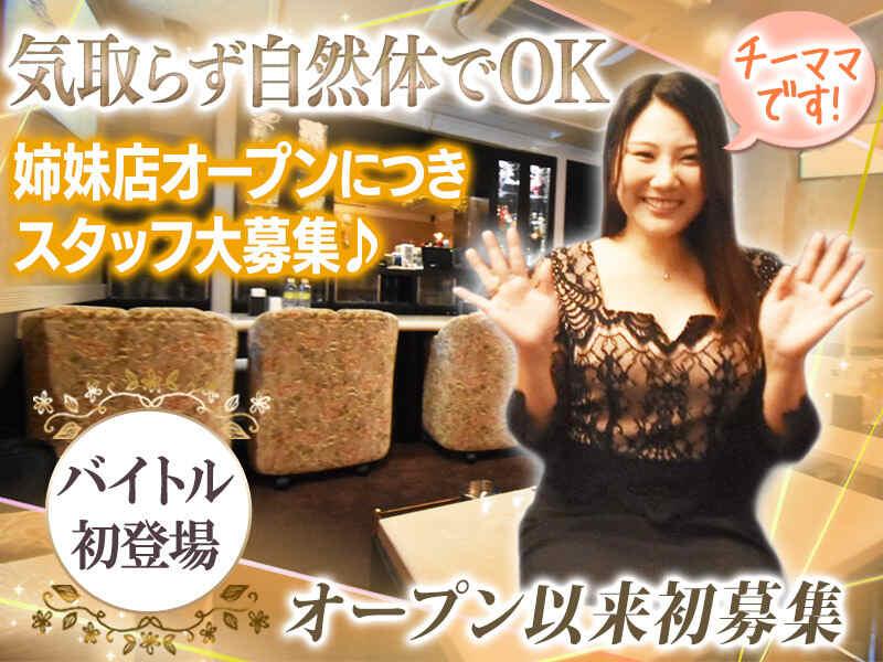 メンバーズ桐生の仕事画像1