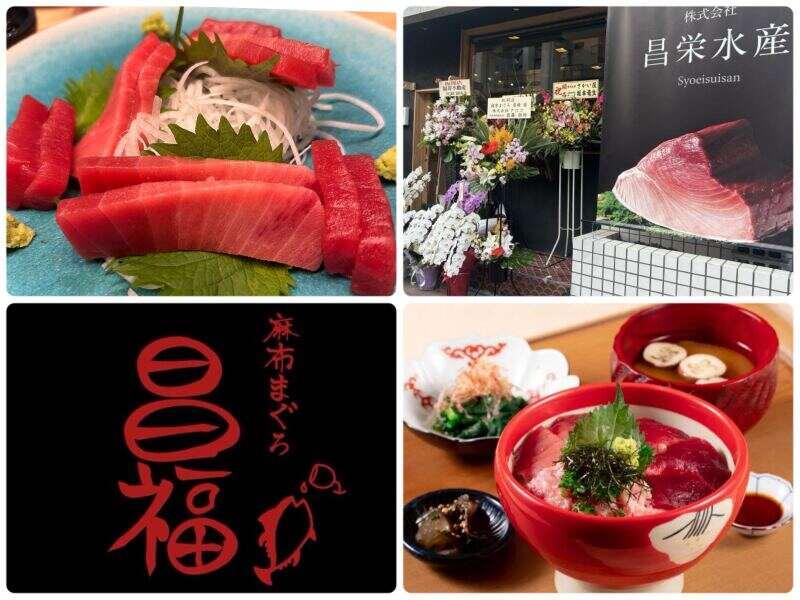 麻布まぐろ　昌福の仕事画像2