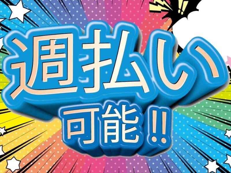 L.Lワークス株式会社の仕事画像2