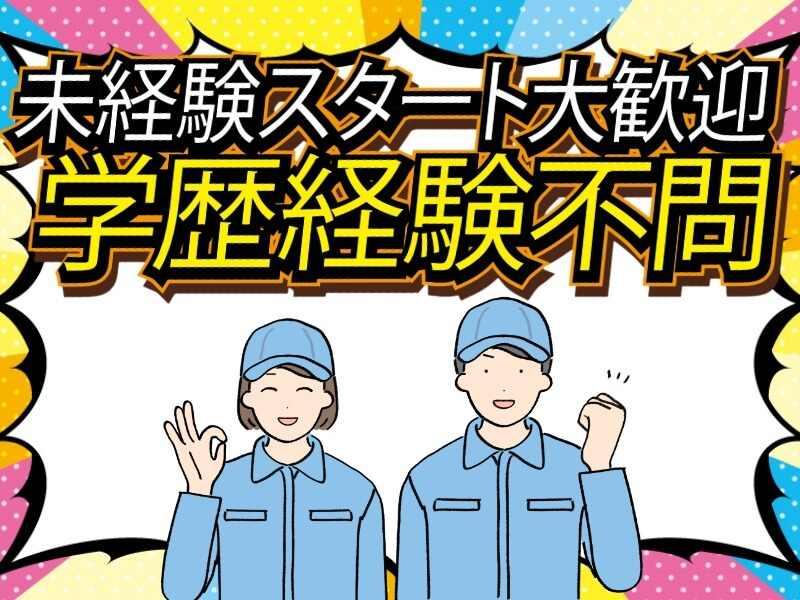 L.Lワークス株式会社の仕事画像3