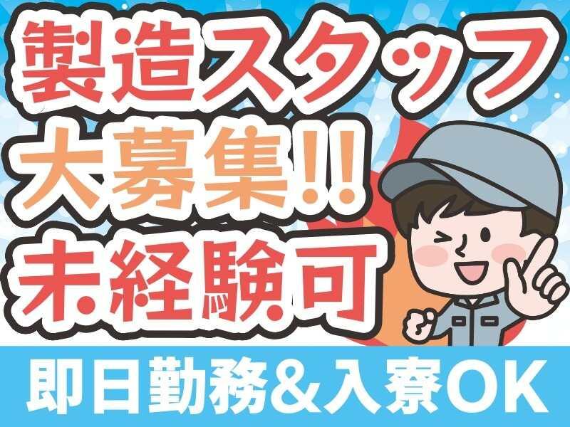 L.Lワークス株式会社の仕事画像3