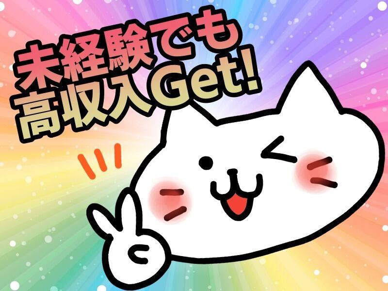 L.Lワークス株式会社の仕事画像2