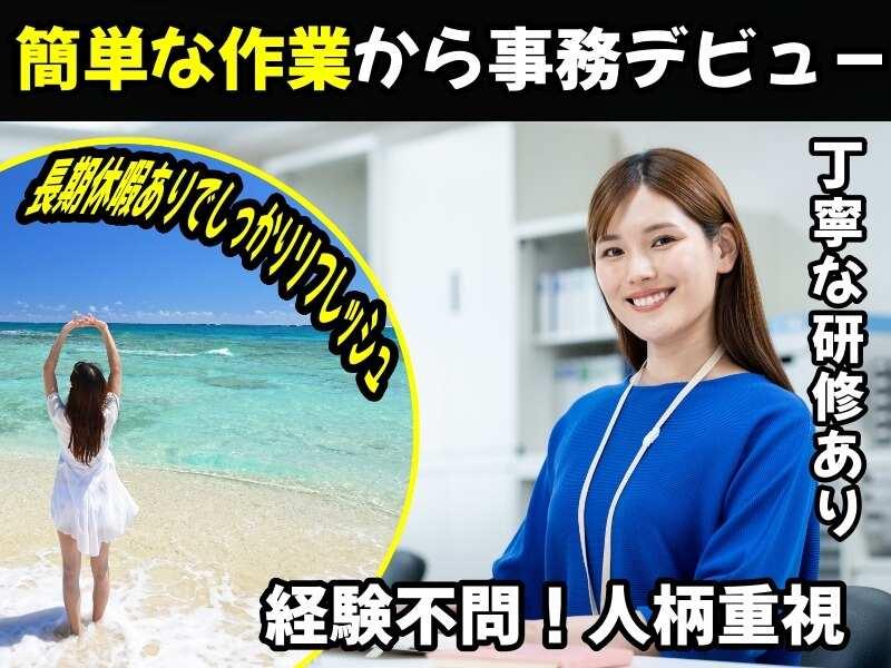 L.Lワークス株式会社の仕事画像2