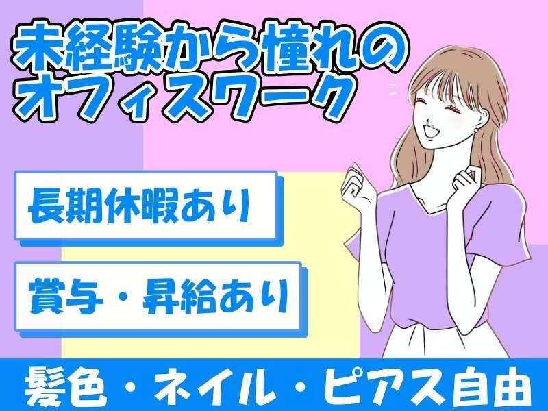 L.Lワークス株式会社の仕事画像3