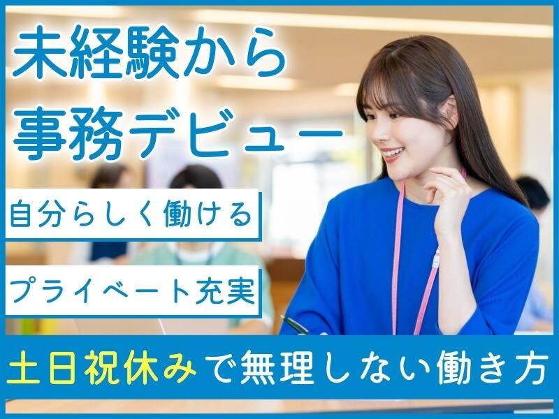 L.Lワークス株式会社の仕事画像1