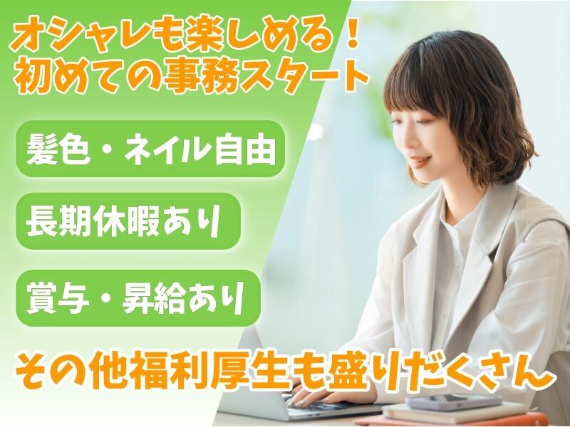 L.Lワークス株式会社の仕事画像2