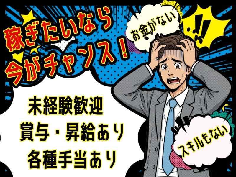 L.Lワークス株式会社の仕事画像3