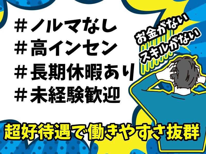 L.Lワークス株式会社の仕事画像2
