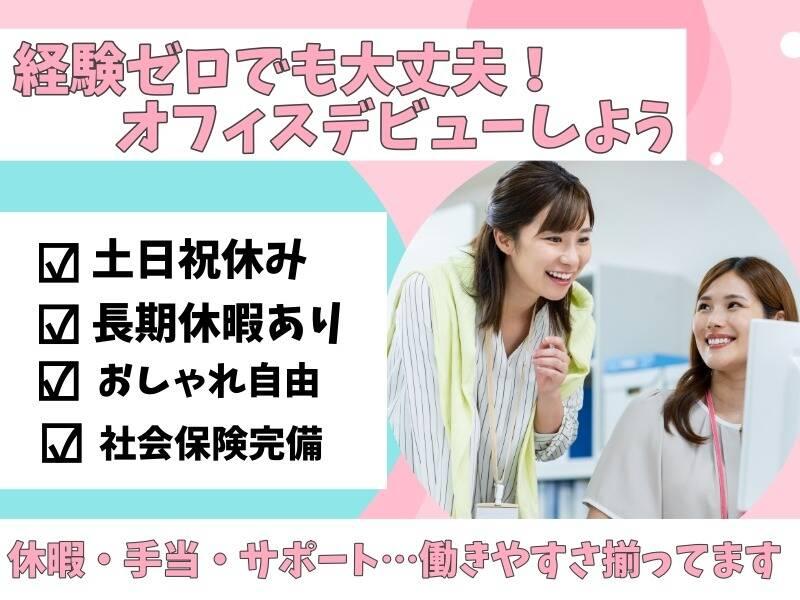 L.Lワークス株式会社の仕事画像2