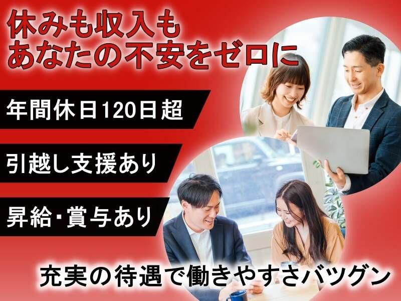L.Lワークス株式会社の仕事画像1
