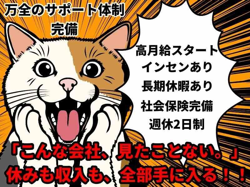 L.Lワークス株式会社の仕事画像2