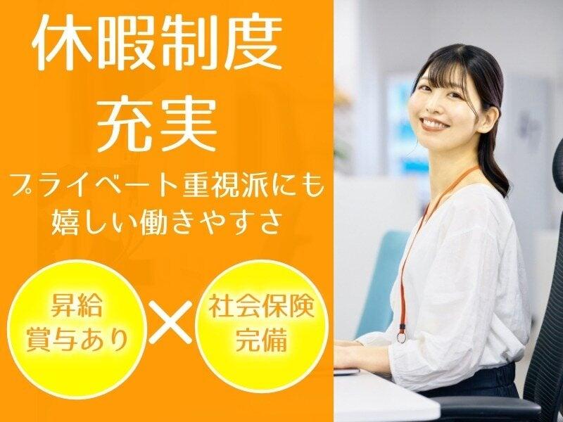 L.Lワークス株式会社の仕事画像1