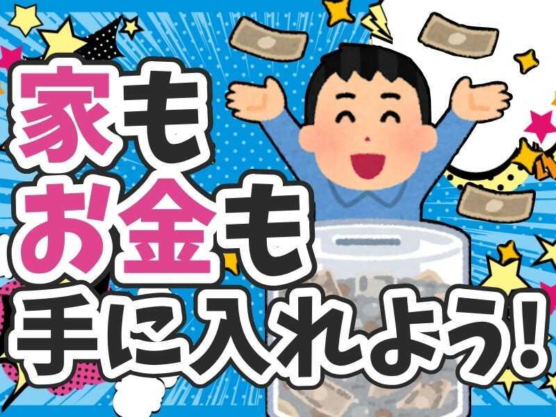 L.Lワークス株式会社の仕事画像3