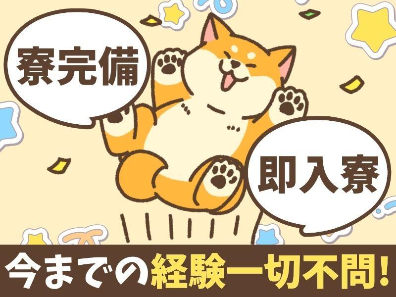 L.Lワークス株式会社の仕事画像1