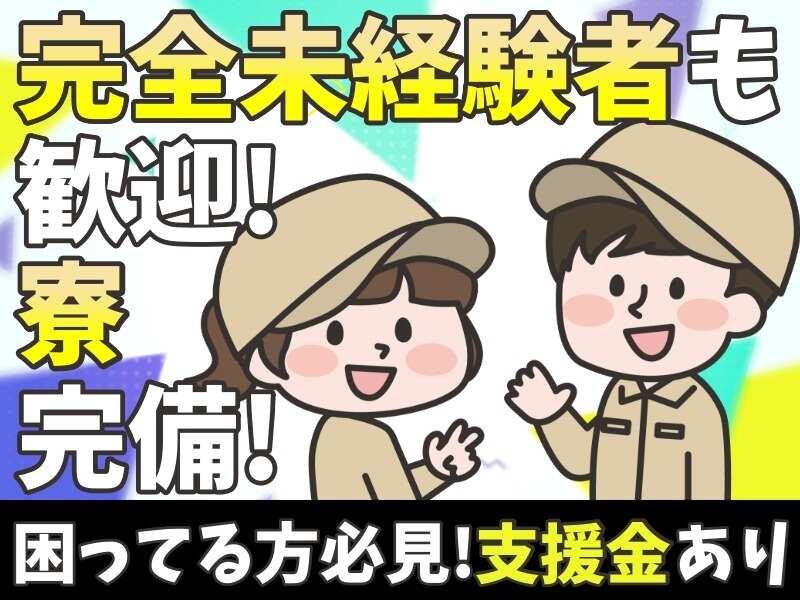 L.Lワークス株式会社の仕事画像1