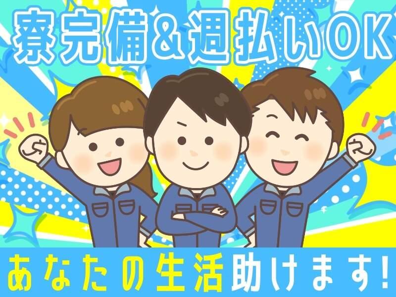 L.Lワークス株式会社の仕事画像2