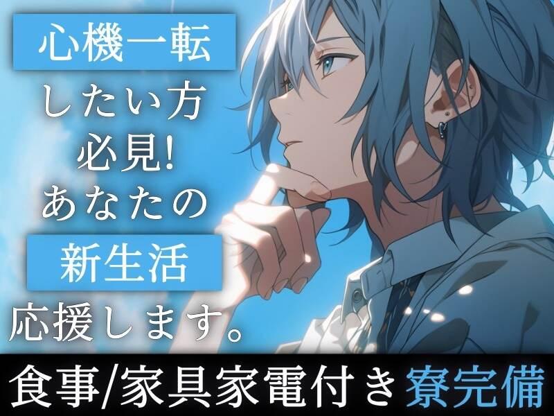 L.Lワークス株式会社の仕事画像3