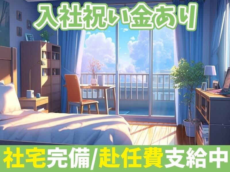 L.Lワークス株式会社の仕事画像3