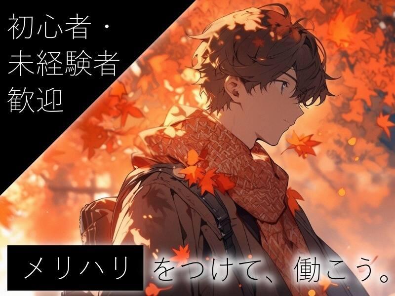 L.Lワークス株式会社の仕事画像3