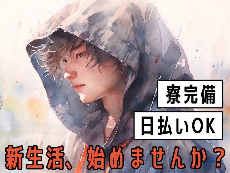 L.Lワークス株式会社の仕事画像3